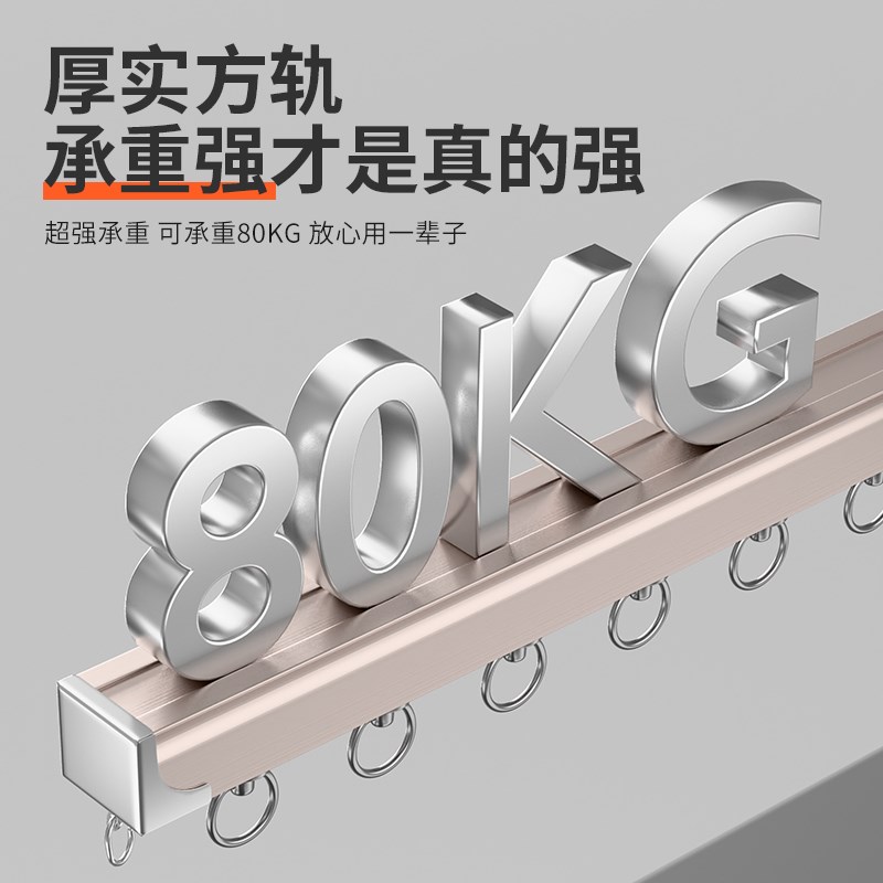窗帘轨道静音特厚铝合金滑轨不锈钢滑轮顶侧装导轨窗帘杆单双直轨
