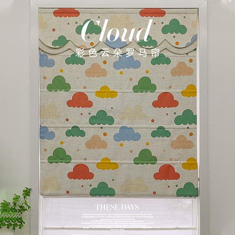 彩色云朵布百叶/罗马帘/升降帘  卡通儿童房可爱定制亚麻环保窗帘,居家布艺,百叶帘/折帘/罗马帘,淘宝优惠券,粉丝福利购,淘宝优惠卷