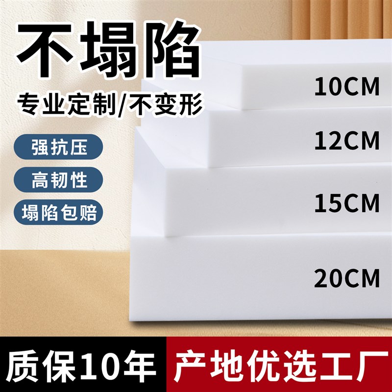 定制高密度海绵沙l发垫加厚硬垫定做实木座椅定制防塌陷坐垫靠背