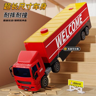 大号移动加油车站玩具儿童工程运输货柜车玩具男孩小汽车模型礼物