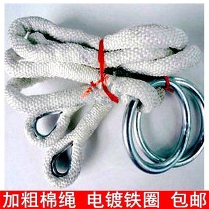 吊环 健身 家用 引体向上器 电镀吊环圈 室内健身架 小型健身器材
