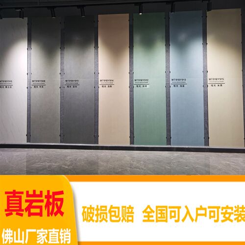 柔光哑光木纹微水泥m纯色岩板900x1800大板防滑耐磨客厅地砖侘寂