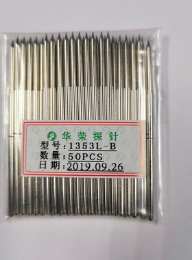 1353L-H/1353L-M3/1353L-B/1353L-Q/RL135M3-31VW/1.98mm韩规探针