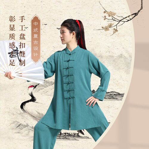 武运太极服女新款长袖春夏太极拳服练功服武术表演服八段锦中国风