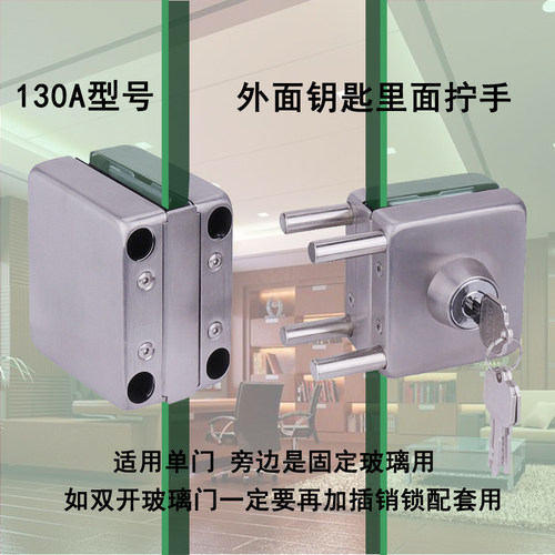 玻璃门锁方型推拉门双门单门办公室商铺大门锁方形插销锁双开门锁