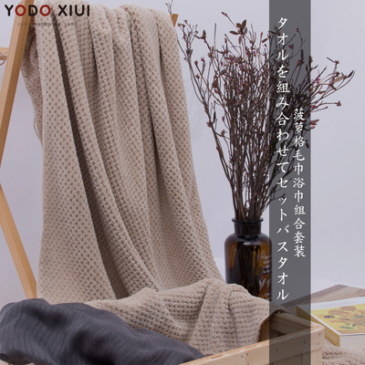 浴巾成人柔软吸水家用男女加厚加大号吸水毛O巾韩版酒店大毛巾套