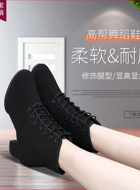 女士拉丁舞透气广场舞跳舞鞋高帮软底牛津布耐磨舞蹈女鞋柔软秋季