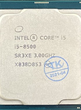 i3-8100 8300 8350K i5 8400 8500 8600 i7 8700 K T 拆机散片CPU