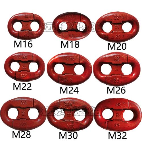 船用肯特式卸扣 连接环锚链扣连接扣铁链条可拆卸式锁扣肯特卸扣