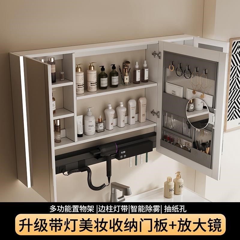 多功能浴室智能镜柜单独挂墙式带灯除雾卫生间吹风机美妆镜子实木