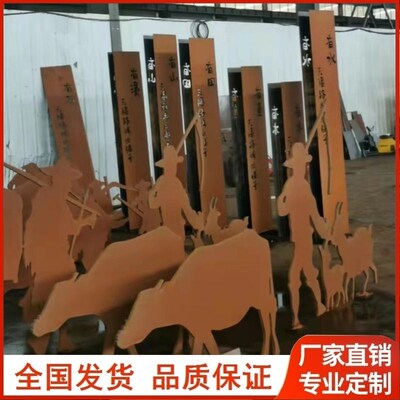 生锈铁板焊接切割锈板幕墙雕塑锈蚀板耐候钢小品镂空雕刻加工做旧