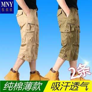 宽松运动中裤 男士 多口袋工装 7分裤 夏季 中老年潮流马裤 七分裤