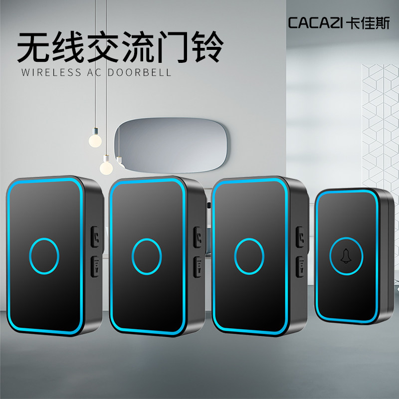 智能无线电门铃家用门铃一拖三远距离电子遥控门铃呼叫器,电子/电工,楼宇对讲设备,淘宝优惠券,粉丝福利购,淘宝优惠卷