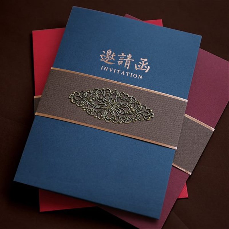 商务邀请函定制会议生日乔迁请柬请帖 新年贺卡 发布会年会邀请函