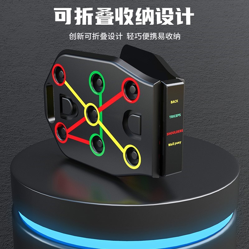 扶卧撑板附卧撑训练器多功能俯卧撑训练板健身器材胸肌腹肌1003z