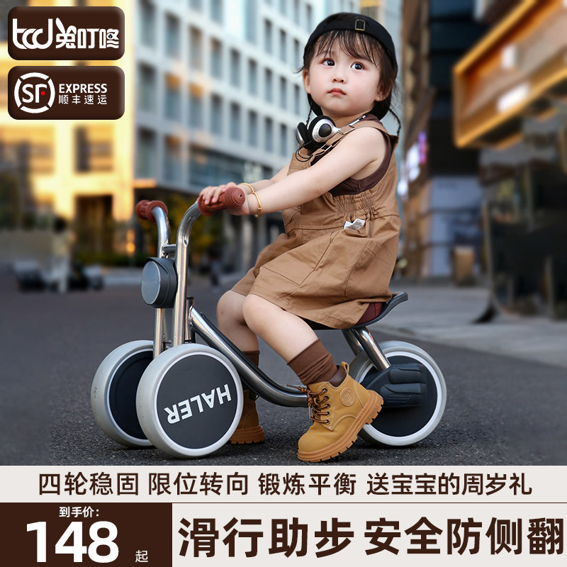 儿童平衡车1到3岁婴幼儿宝宝学步车无脚踏滑步小孩四轮滑行溜溜车