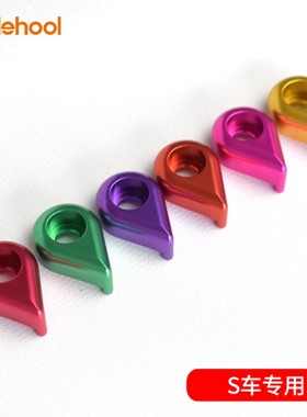 儿童平衡车strider改装水滴扣轮毂轮组侧盖螺帽S车改装轮组充气轮