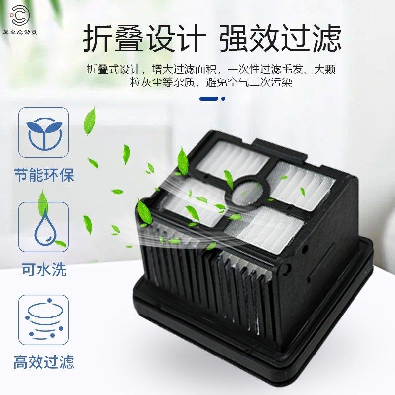 适配追觅洗地机H12 PRO配件滚刷M12 PRO/H13/M13主刷滤网芯清洁液