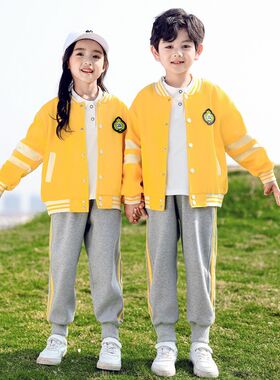 幼儿园园服春秋款棒球服三件套黄色儿童运动会班服套装小学生校服