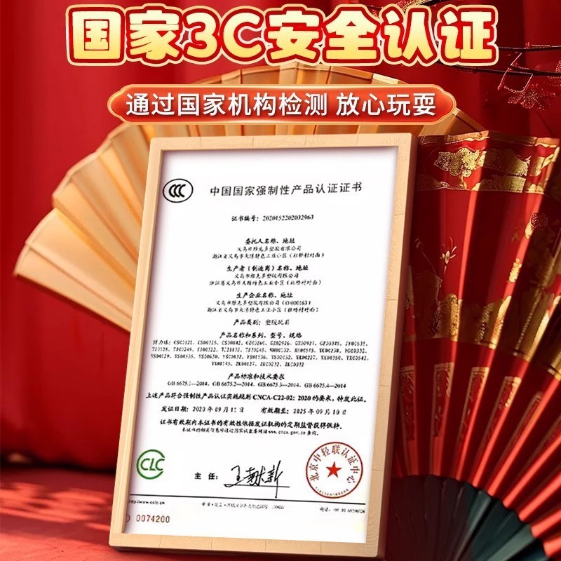 蛇年新款龙珠抽抽乐男女孩弹力球儿童玩具男生弹弹球发光洞洞乐抽