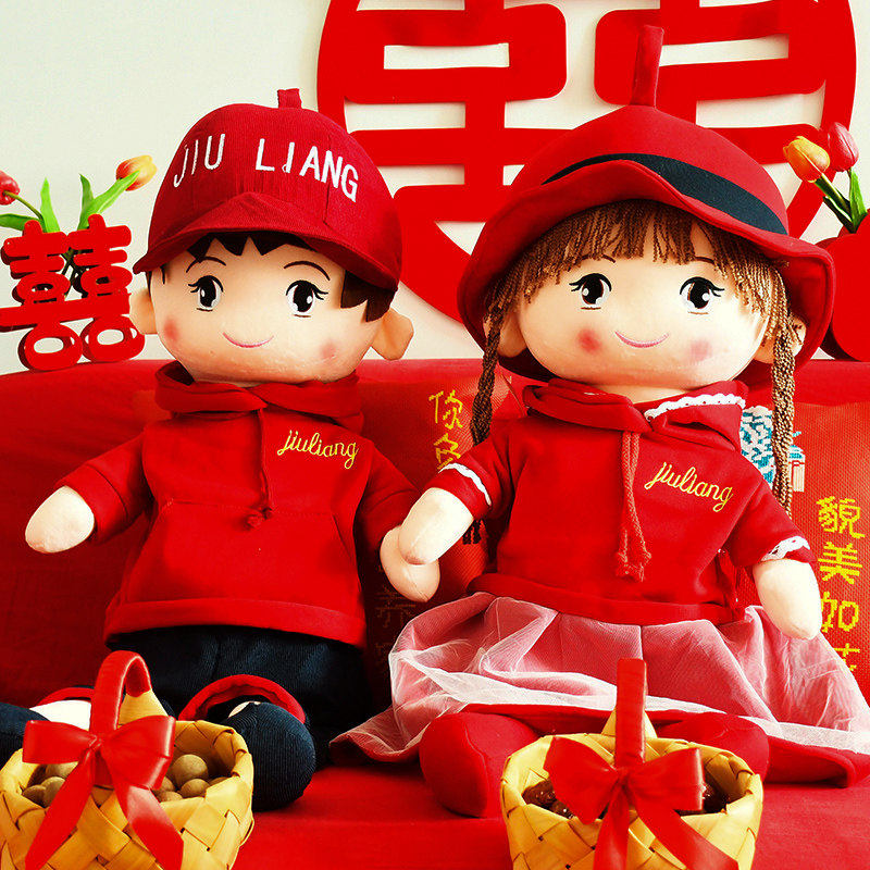 高档压牀娃娃娃娃一对新款公仔抱枕情侣玩偶婚房布置摆件新人结婚