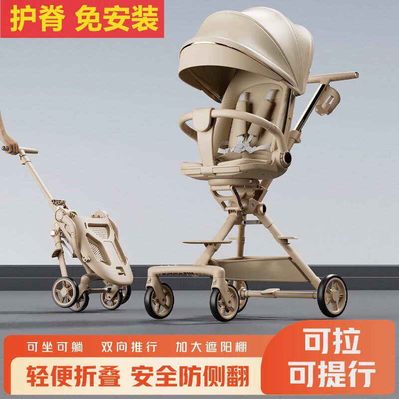 婴儿推车0一3岁折叠轻便睡觉两用简易伞车外出两三岁宝宝外出推车