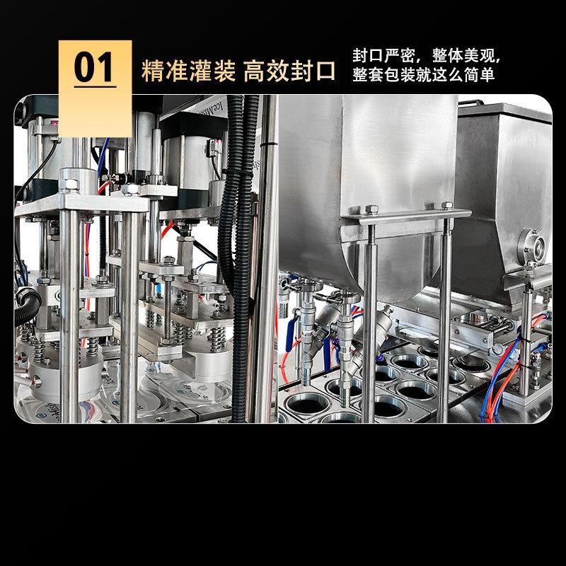 全自动冰块灌装封口机 冰块包装机 夏日冰杯生产线