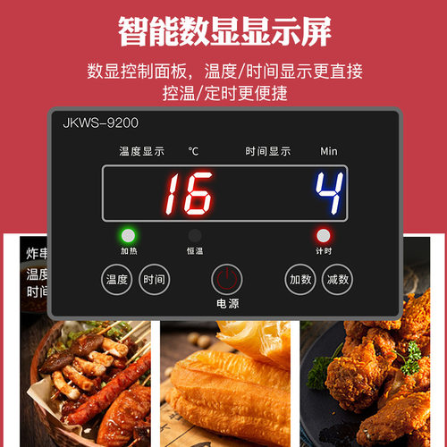 油条炸机可定时电炸炉恒温全自动油炸锅商用摆摊机器炸油条锅