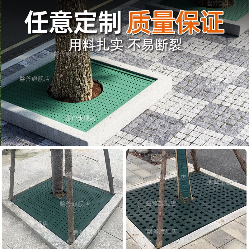 橡胶护树板热熔橡胶树围子树池篦子树坑树穴盖板树底格栅美化垫子