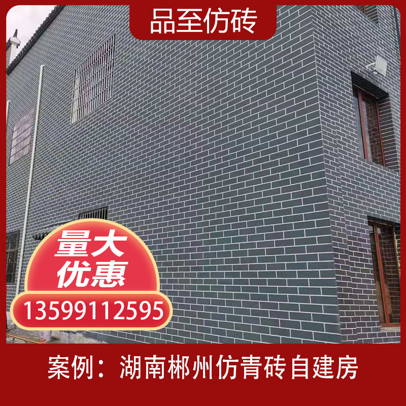 外墙仿砖模具错缝砖块假砖模型真石漆质感漆涂料分格胶带模具贴纸