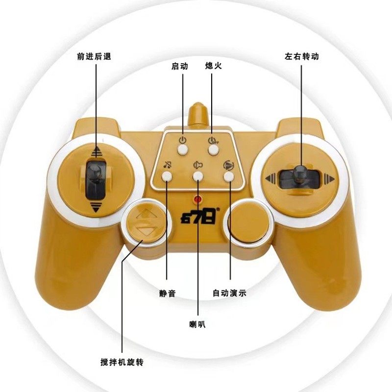 超大号遥控搅拌机11通工程水泥混凝土搅拌车男孩玩具电动泥罐车