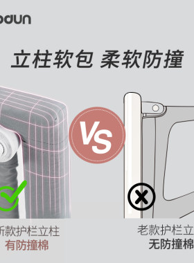 利伯顿儿童床边护栏升降防摔防掉床挡板床栏婴儿安全防护床上围栏