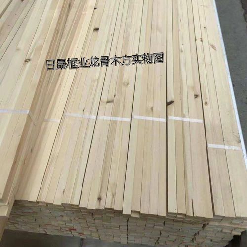 1x2cm木条国画小木方相框木龙骨木内线原木线条装修木龙骨木条方