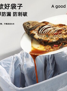 大号穿绳式垃圾袋加厚白色特大平口塑料袋宾馆环卫酒店物业商用