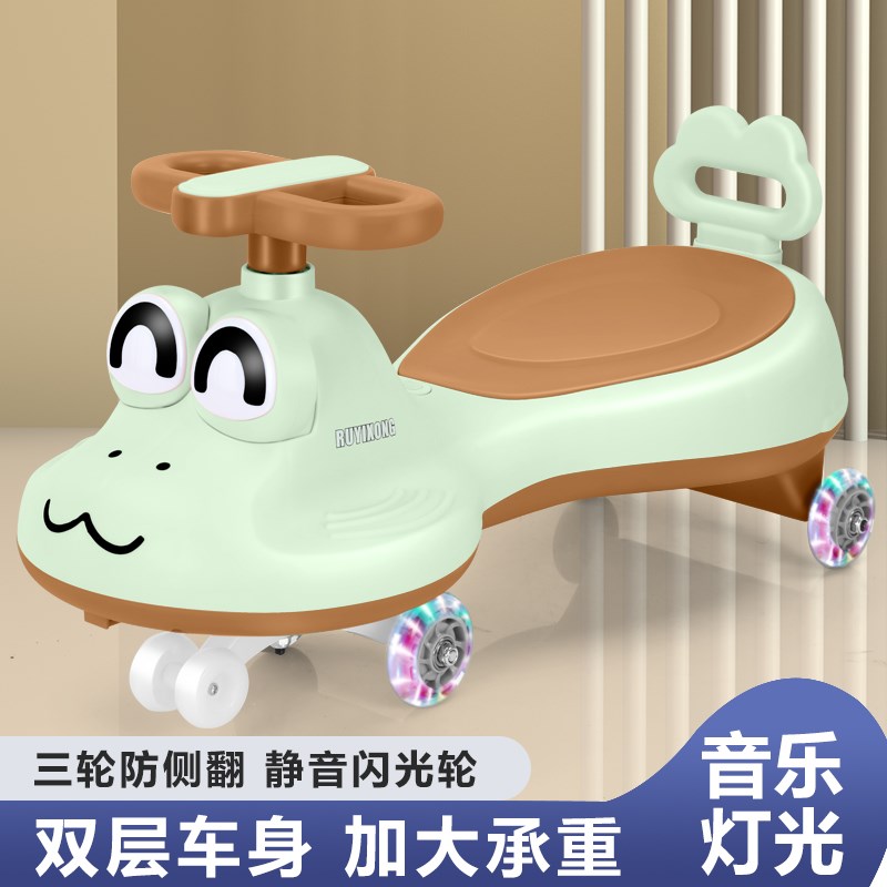 儿童扭扭车摇摆车13岁小孩溜溜车防侧翻大人可坐音乐万向轮玩具