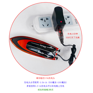 2.4G无线迷你遥控船充电动超小船儿童摇控水上快艇航海模型玩具