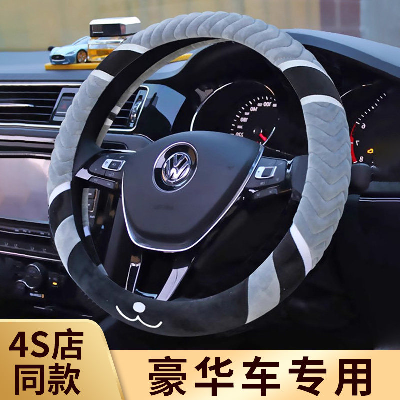 高端冬季短毛绒汽车方向盘套车用吸汗防滑把套网红202.4新款车饰