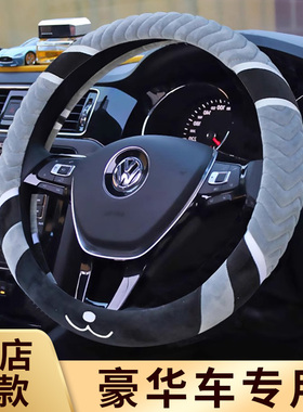 高端冬季短毛绒汽车方向盘套车用吸汗防滑把套网红202.4新款车饰