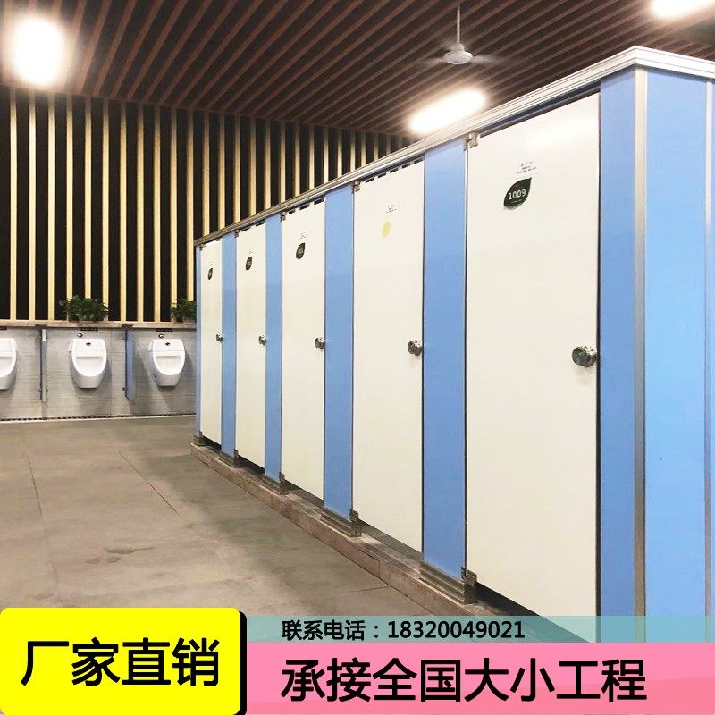 公共卫生间隔断板学校洗手沐浴间PDVC抗倍特防水板铝蜂窝简易厕所