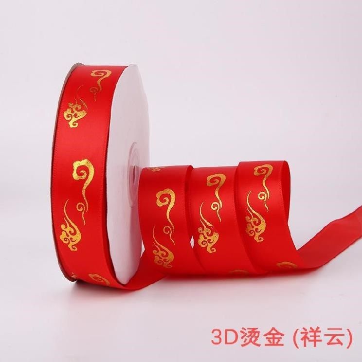 新车红丝带提车蹈绳空调买新车红彩带布I条舞红布置装饰手腕l