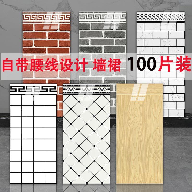 彷瓷砖墙贴墙裙护墙板饭店贴纸铝塑板墙板商用壁纸自粘防水防潮