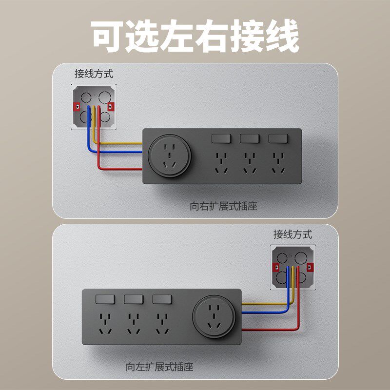 扩展插座86型多功能墙壁拓展插座转换器多孔位无线插排插线接线板