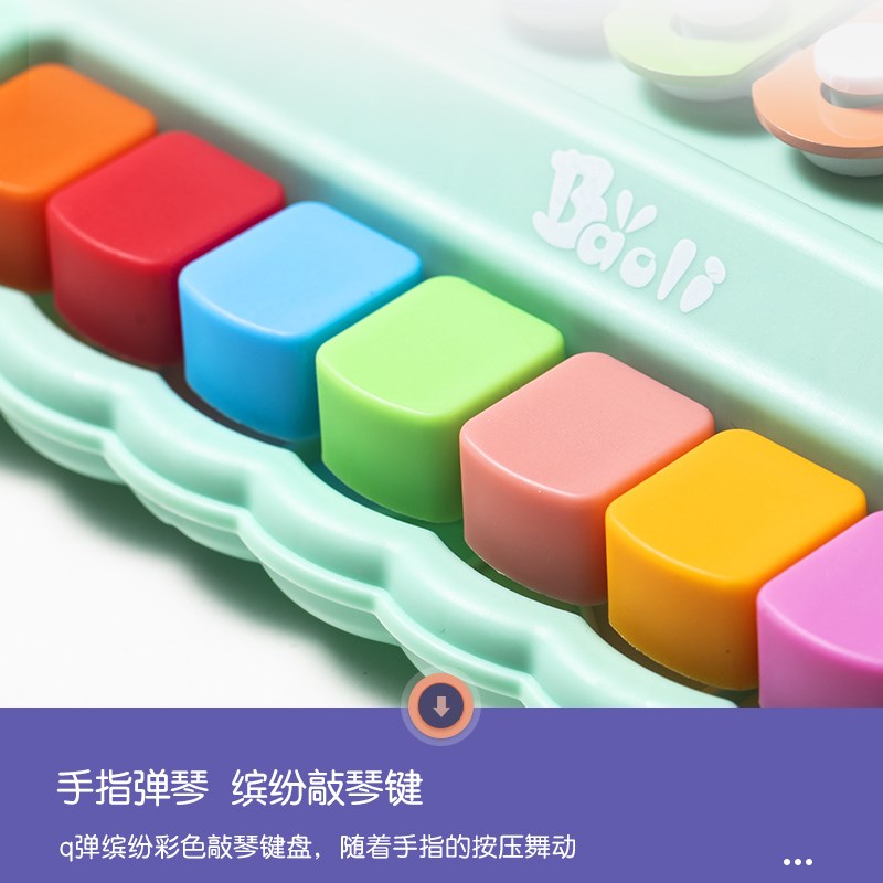 儿童玩具八音敲琴 1-2岁宝宝八音琴 12个月婴儿手敲琴