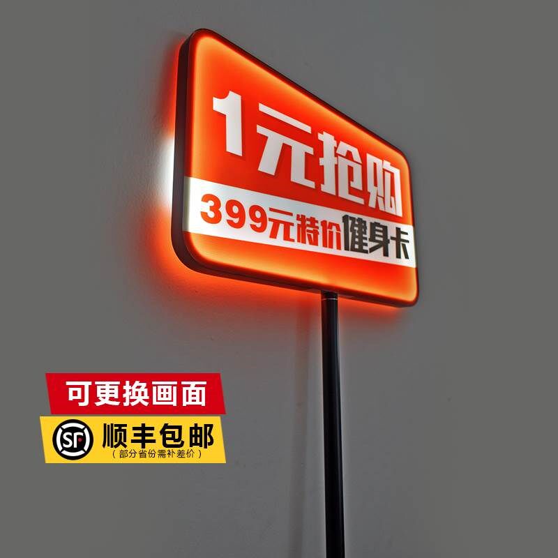 发光手举牌定制LED无边铝合金双面展示班牌摆摊户外充电广告灯箱