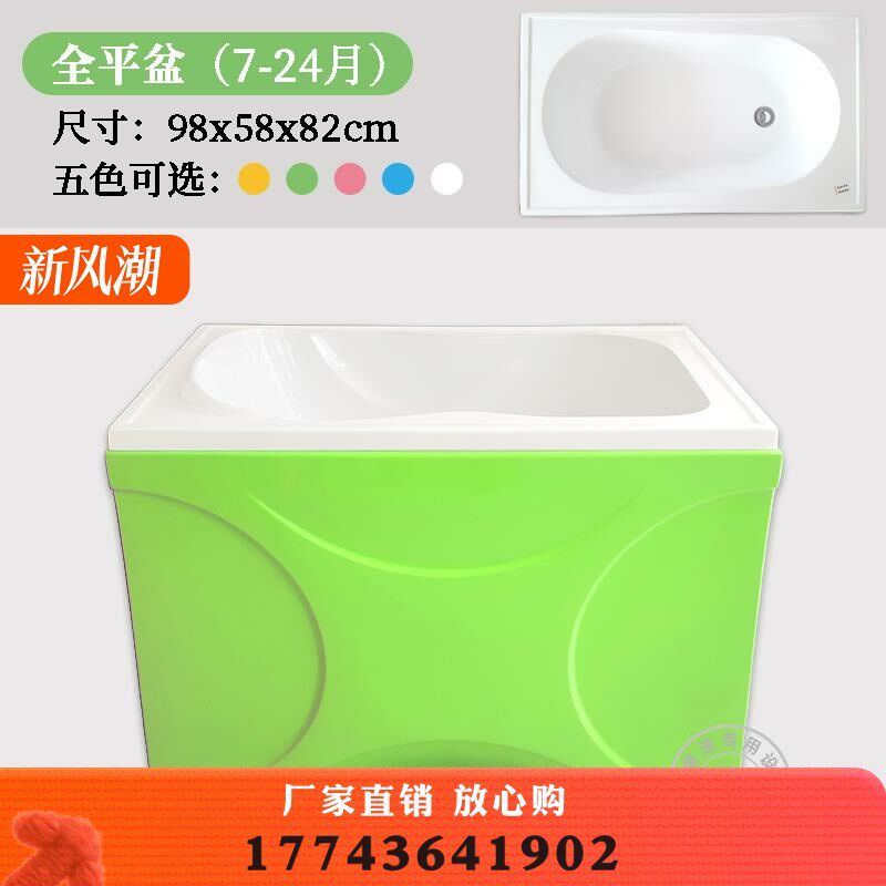 母婴店商用新生儿童洗澡池亚克力游泳池宝宝游泳馆设备婴儿洗澡盆