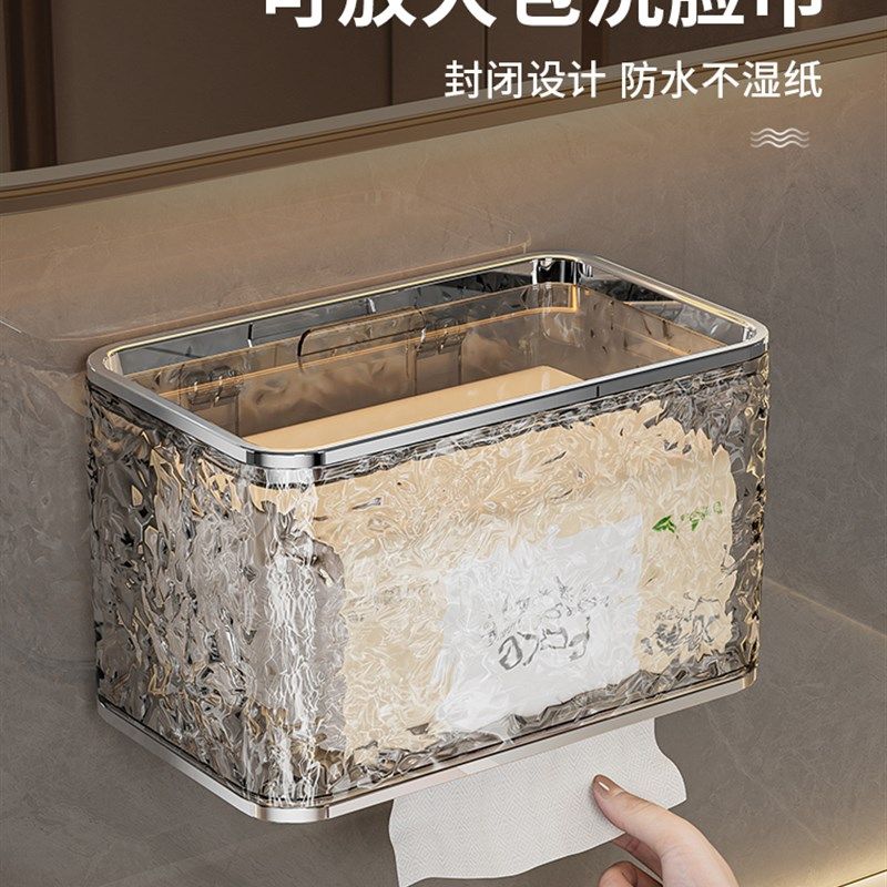 卫生间纸巾盒免打孔防水厕所厕纸盒卫生纸置物架洗手间抽纸卷纸架,家庭/个人清洁工具,卷纸器/纸巾架,淘宝优惠券,粉丝福利购,淘宝优惠卷