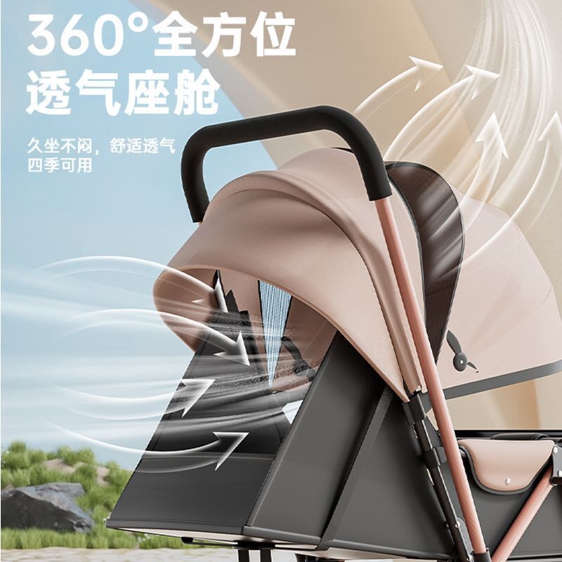 轻便双向婴儿推车带餐盘可坐可躺儿童宝宝小孩四轮遛娃车一键收车