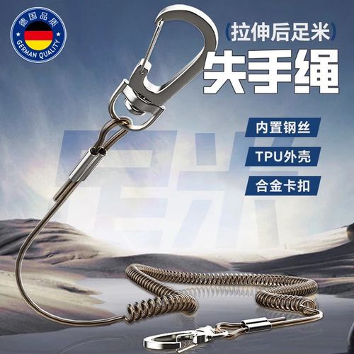 2025新款钢丝失手绳钓鱼高弹力自动伸缩护竿绳溜鱼器大物防丢脱手