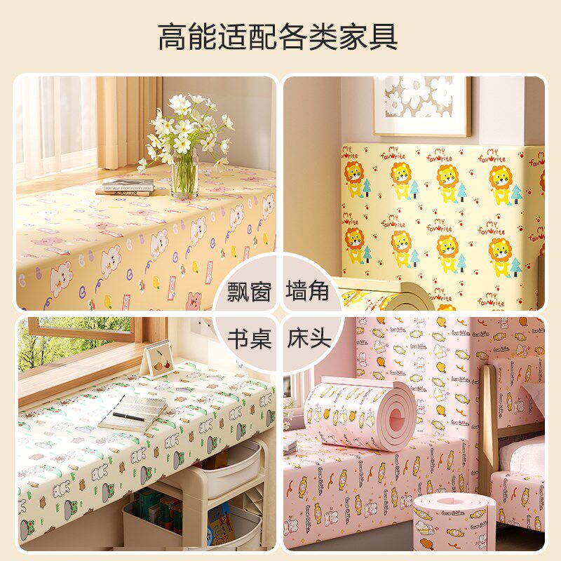 防撞条儿童防磕碰软包婴儿可啃咬桌子床头墙角包边泡沫海绵保护条