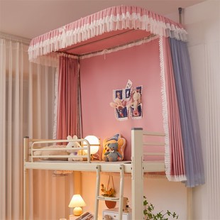 蚊帐2025新款 高档学生宿舍上下铺床帘U型导轨遮光加密加厚三开门x